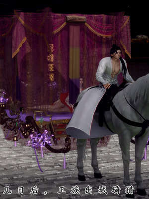 [Hgg]北齐荒淫记-王府篇02_002