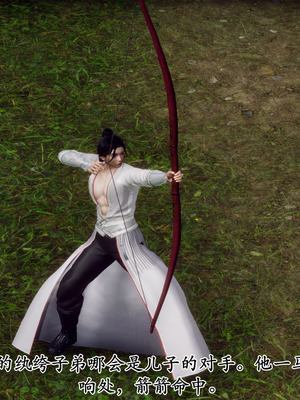 [Hgg]北齐荒淫记-王府篇02_003