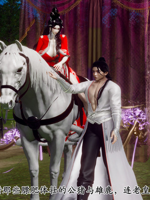 [Hgg]北齐荒淫记-王府篇02_005