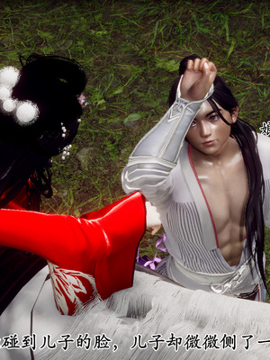 [Hgg]北齐荒淫记-王府篇02_007