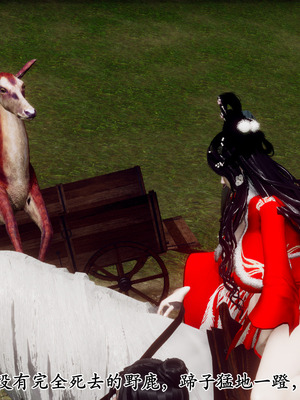 [Hgg]北齐荒淫记-王府篇02_009