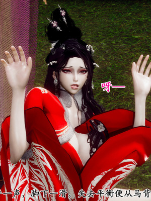 [Hgg]北齐荒淫记-王府篇02_010