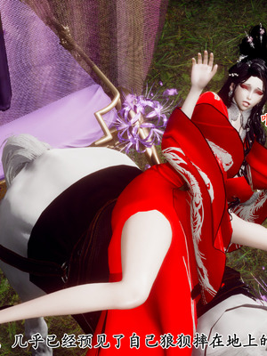 [Hgg]北齐荒淫记-王府篇02_011