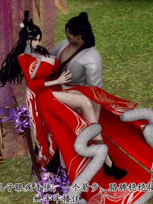 [Hgg]北齐荒淫记-王府篇02_012