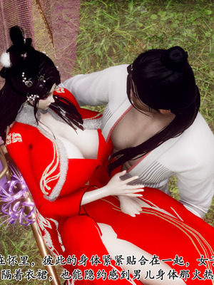 [Hgg]北齐荒淫记-王府篇02_013