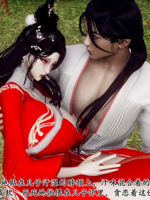 [Hgg]北齐荒淫记-王府篇02_014