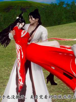 [Hgg]北齐荒淫记-王府篇02_015