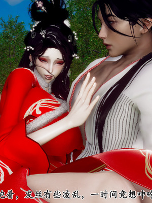 [Hgg]北齐荒淫记-王府篇02_019