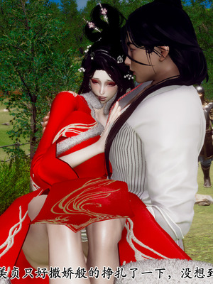 [Hgg]北齐荒淫记-王府篇02_020