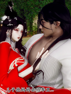 [Hgg]北齐荒淫记-王府篇02_021