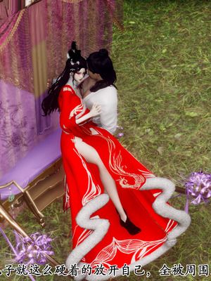 [Hgg]北齐荒淫记-王府篇02_022