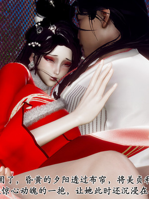 [Hgg]北齐荒淫记-王府篇02_023