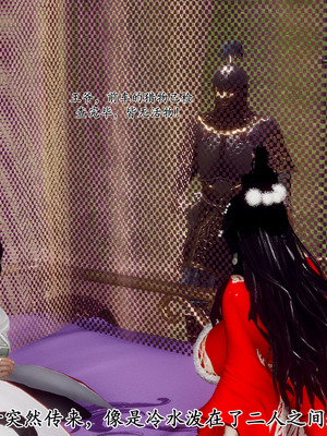 [Hgg]北齐荒淫记-王府篇02_027