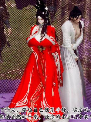 [Hgg]北齐荒淫记-王府篇02_029