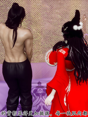 [Hgg]北齐荒淫记-王府篇02_031