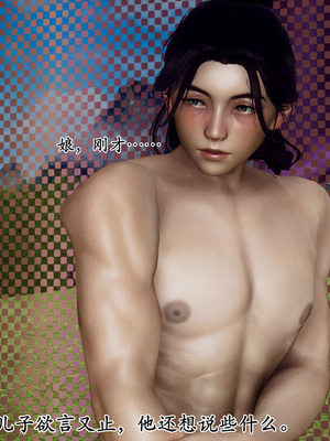 [Hgg]北齐荒淫记-王府篇02_033