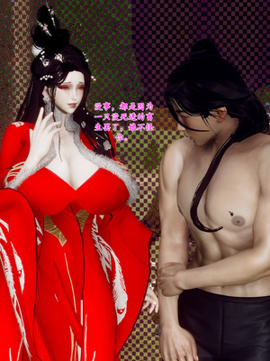 [Hgg]北齐荒淫记-王府篇02_034