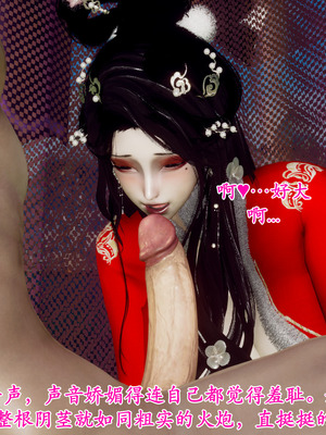 [Hgg]北齐荒淫记-王府篇02_038