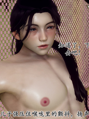 [Hgg]北齐荒淫记-王府篇02_040