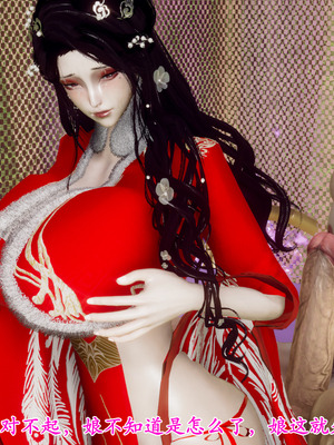 [Hgg]北齐荒淫记-王府篇02_076