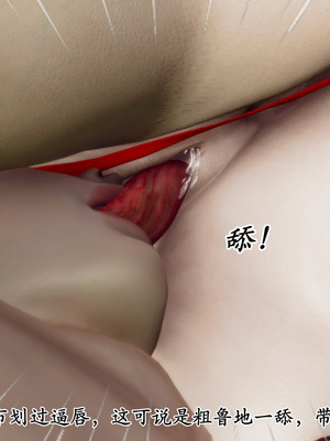 [Hgg]北齐荒淫记-王府篇02_084