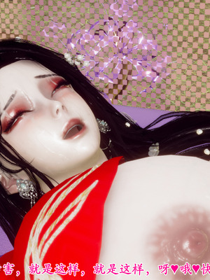 [Hgg]北齐荒淫记-王府篇02_109