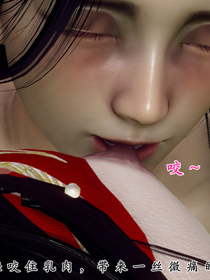 [Hgg]北齐荒淫记-王府篇02_127