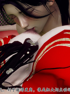 [Hgg]北齐荒淫记-王府篇02_129