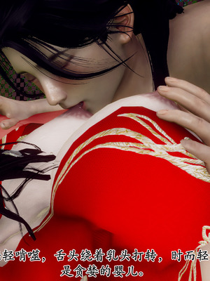 [Hgg]北齐荒淫记-王府篇02_132