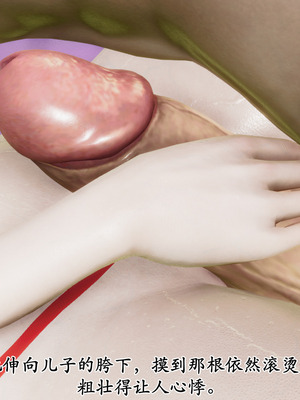 [Hgg]北齐荒淫记-王府篇02_134