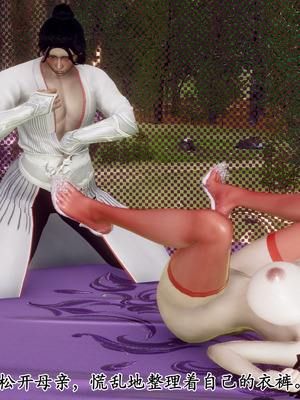 [Hgg]北齐荒淫记-王府篇02_152