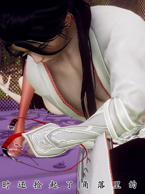 [Hgg]北齐荒淫记-王府篇02_156