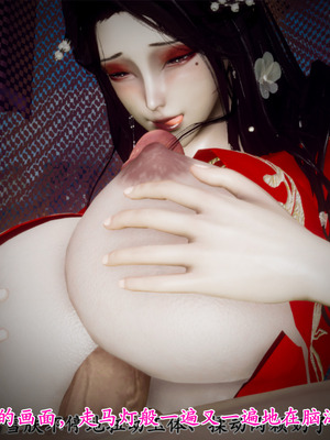 [Hgg]北齐荒淫记-王府篇02_177