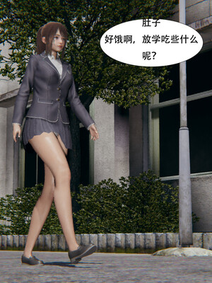 [百与森]恶堕_姐姐篇01_002