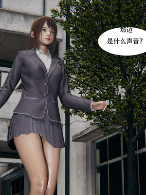 [百与森]恶堕_姐姐篇01_008