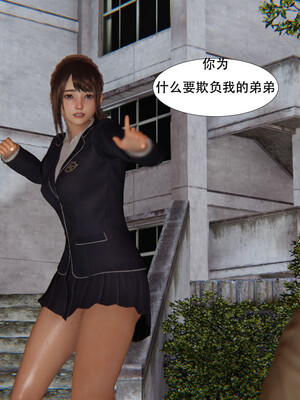 [百与森]恶堕_姐姐篇01_011