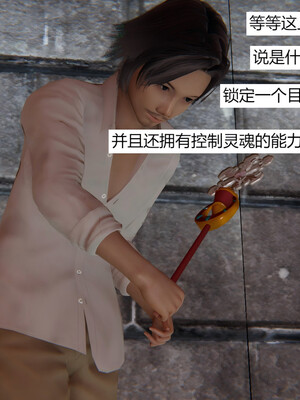 [百与森]恶堕_姐姐篇01_028