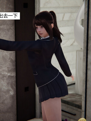 [百与森]恶堕_姐姐篇01_032