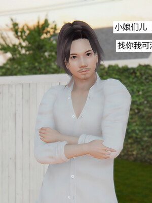 [百与森]恶堕_姐姐篇01_036