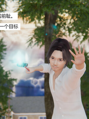 [百与森]恶堕_姐姐篇01_038