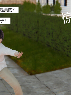 [百与森]恶堕_姐姐篇01_039