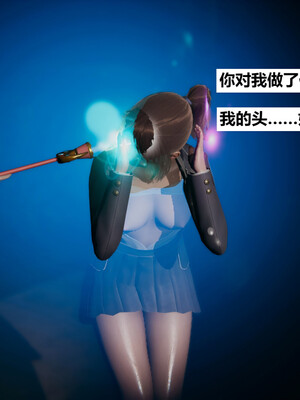 [百与森]恶堕_姐姐篇01_046