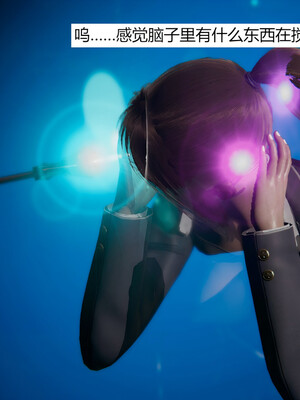 [百与森]恶堕_姐姐篇01_047