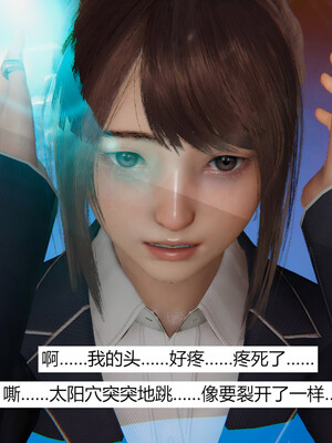 [百与森]恶堕_姐姐篇01_051