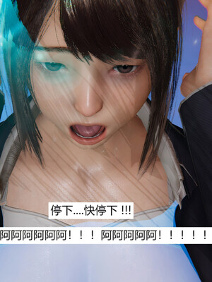 [百与森]恶堕_姐姐篇01_053