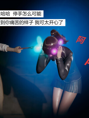 [百与森]恶堕_姐姐篇01_054