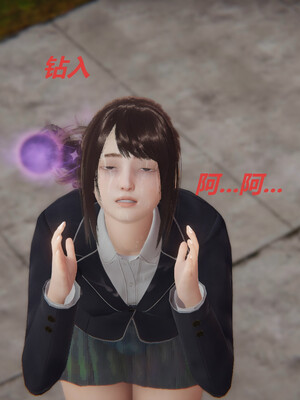 [百与森]恶堕_姐姐篇01_068