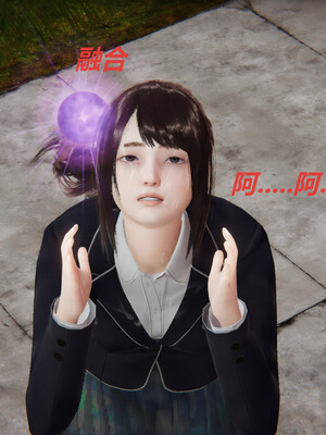 [百与森]恶堕_姐姐篇01_069