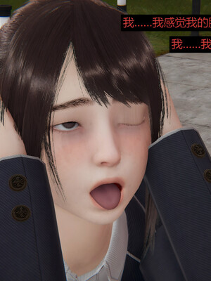 [百与森]恶堕_姐姐篇01_070