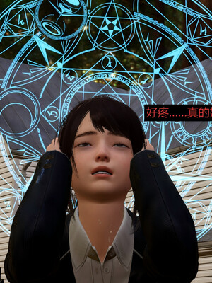 [百与森]恶堕_姐姐篇01_071